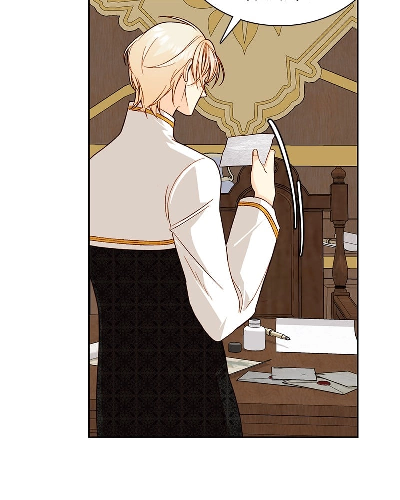 Remarried Empress Chapter 44, page 69 of 127