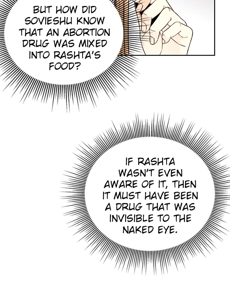 Remarried Empress Chapter 49, page 7 of 97