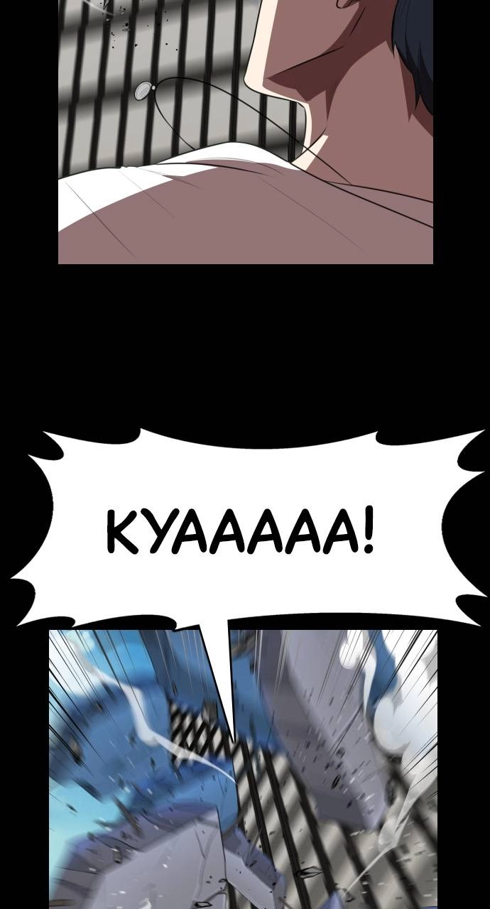 Rental Hero Chapter 36, page 32 of 121