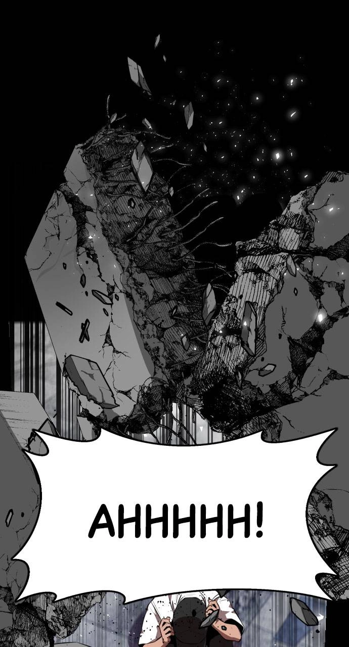 Rental Hero Chapter 65, page 33 of 117