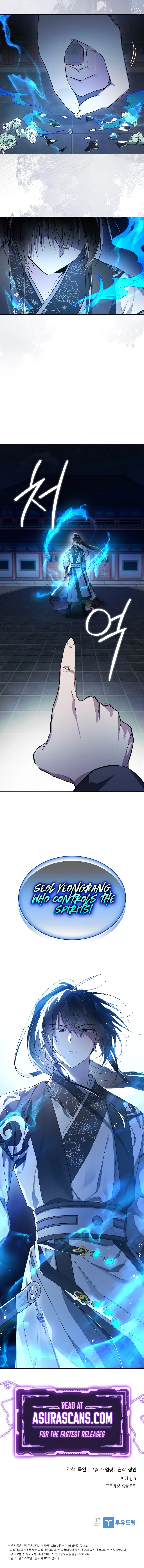 Requiem of Subdued Souls Chapter 1, page 16 of 16