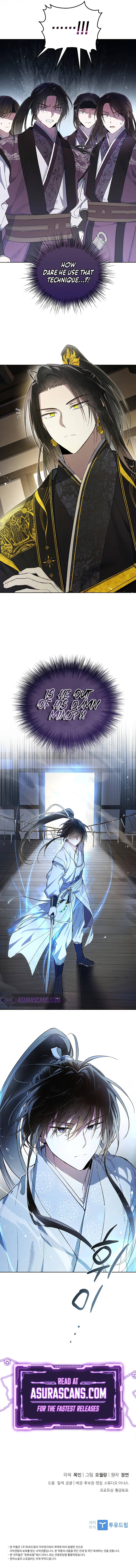 Requiem of Subdued Souls Chapter 15, page 12 of 12