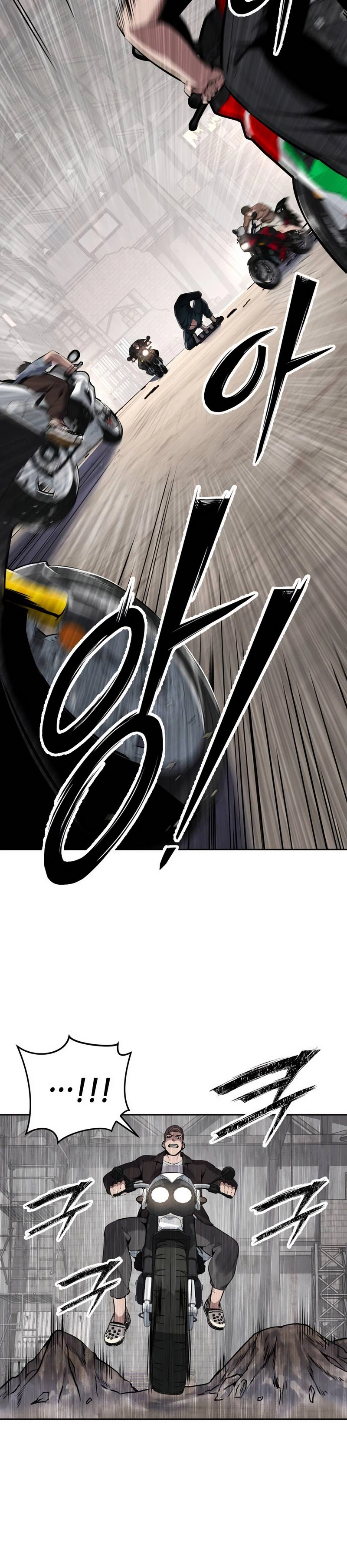 Resurrection Boy Chapter 17, page 45 of 52