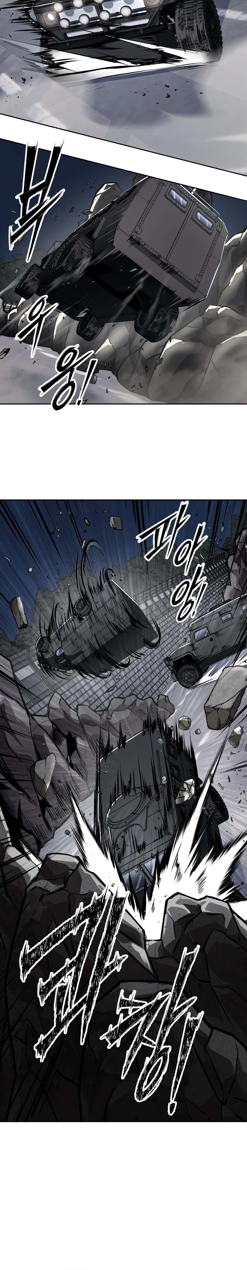 Resurrection Boy Chapter 24, page 42 of 51