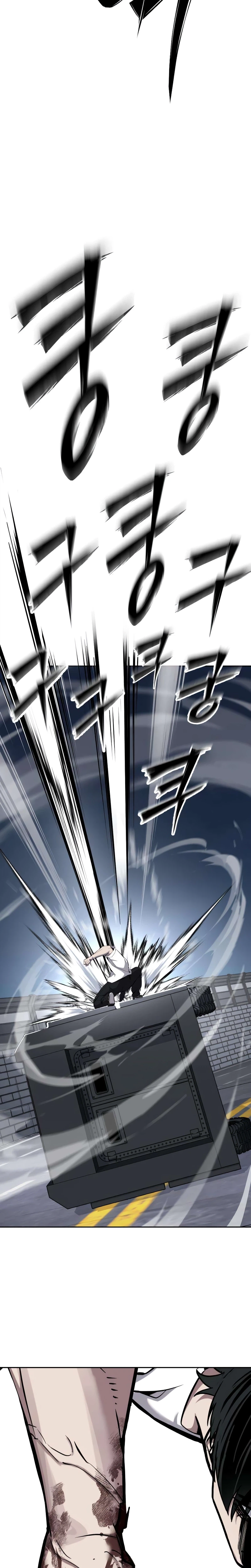 Resurrection Boy Chapter 24, page 47 of 51