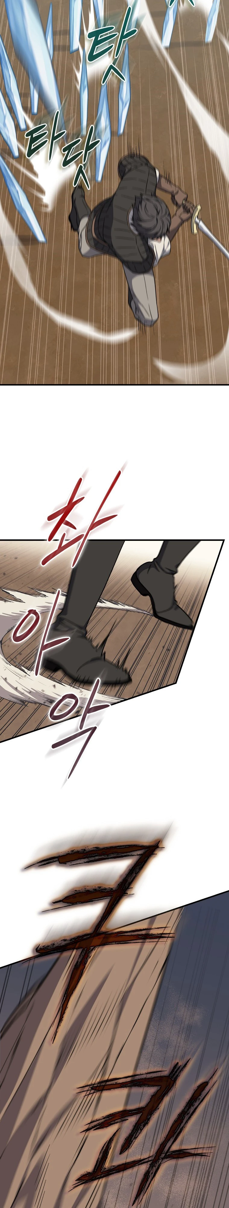 Return of the 8th Class Magician Chapter 26, page 5 of 14