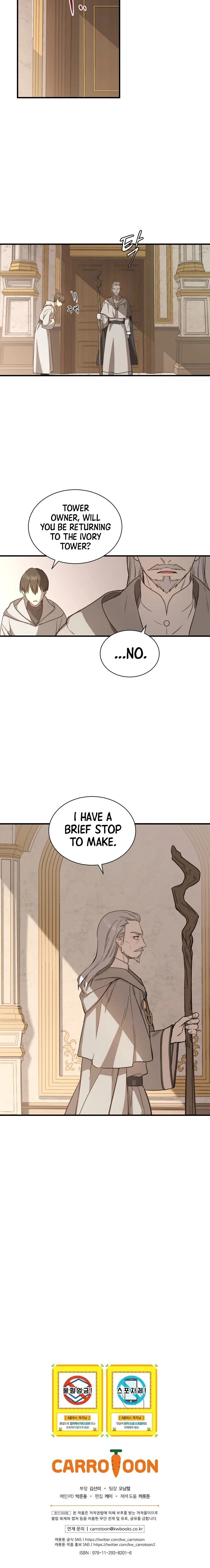 Return of the 8th Class Magician Chapter 3, page 9 of 10