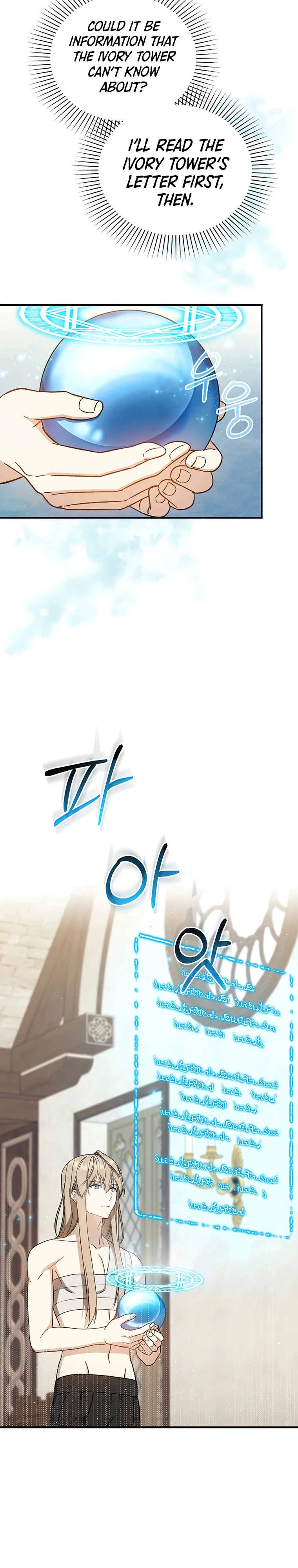 Return of the 8th Class Magician Chapter 32, page 5 of 12
