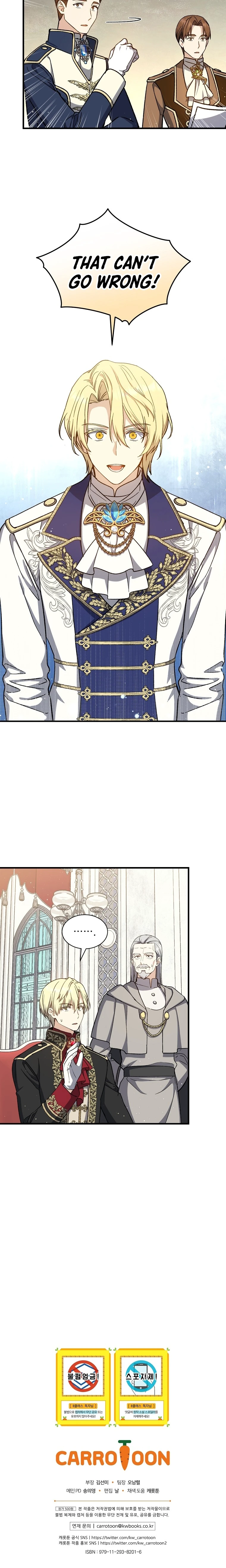 Return of the 8th Class Magician Chapter 36, page 11 of 12