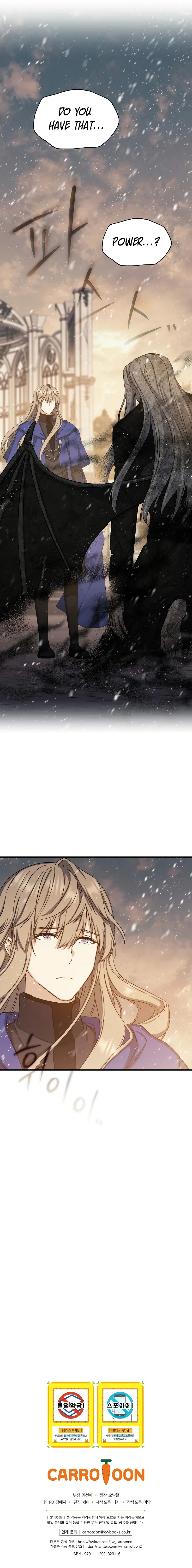 Return of the 8th Class Magician Chapter 75, page 12 of 13