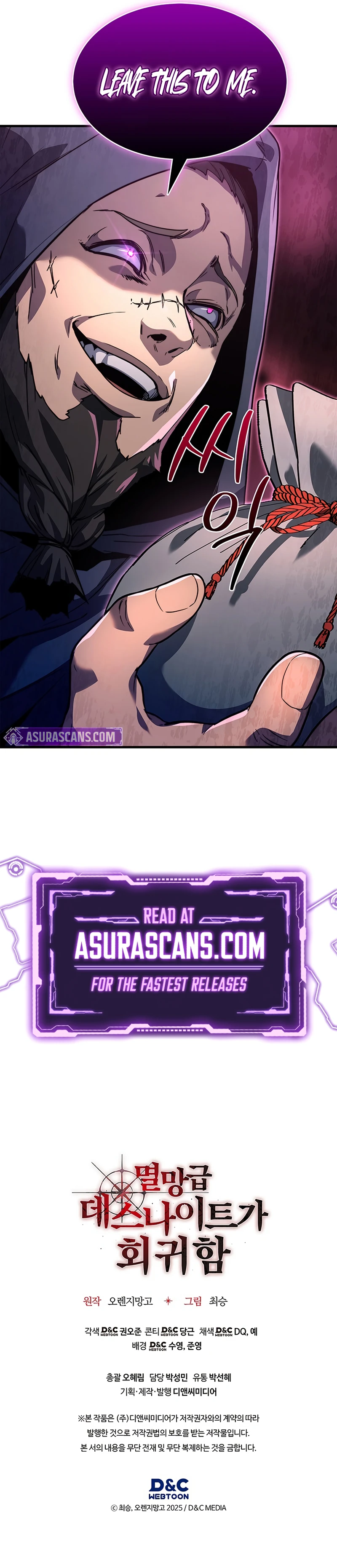 Return of the Apocalypse-Class Death Knight Chapter 5, page 13 of 13