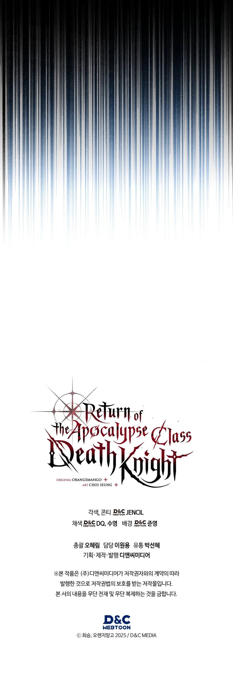 Return of the Apocalypse-Class Death Knight Chapter 62, page 13 of 13