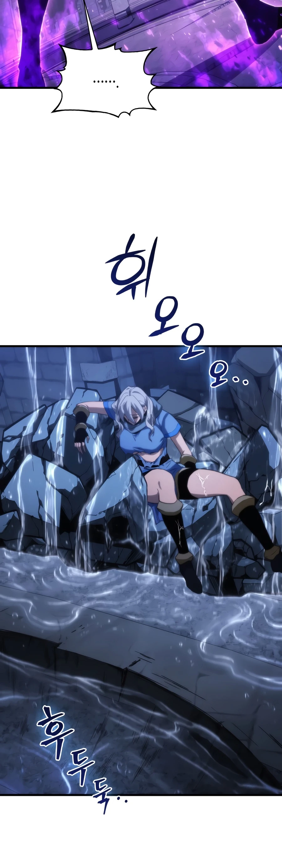 Return of the Apocalypse-Class Death Knight Chapter 75, page 7 of 21