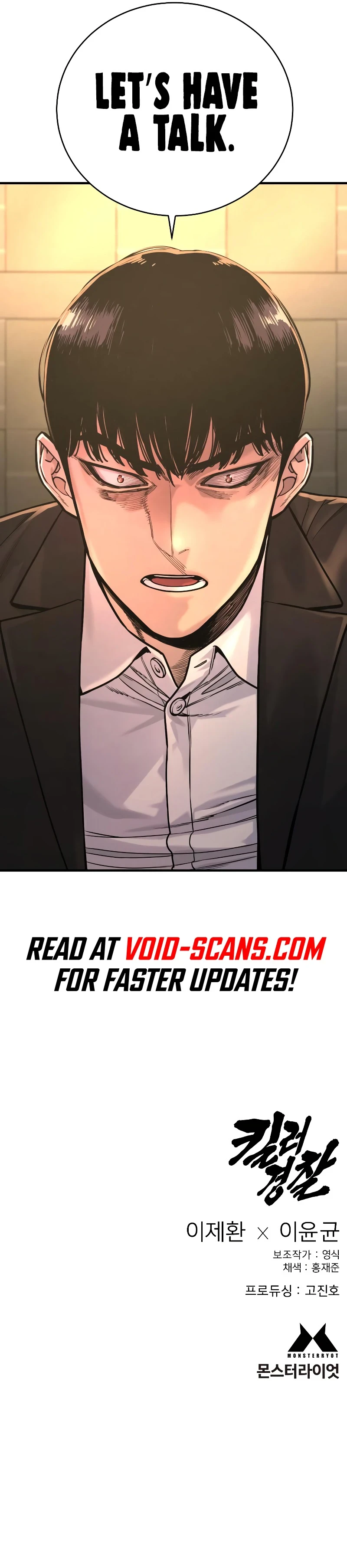 Return of the Bloodthirsty Police Chapter 11, page 20 of 22