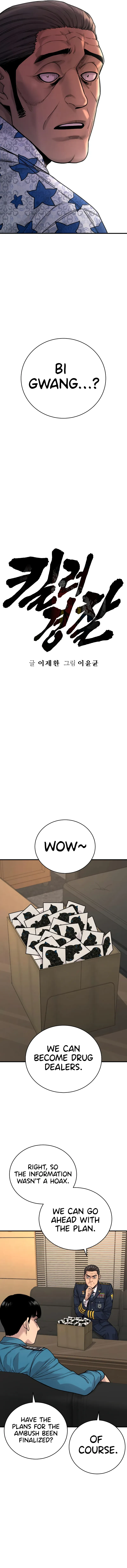 Return of the Bloodthirsty Police Chapter 13, page 15 of 20