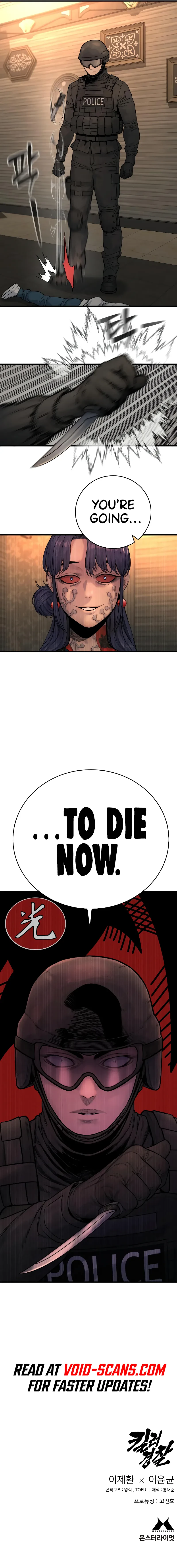 Return of the Bloodthirsty Police Chapter 19, page 15 of 17