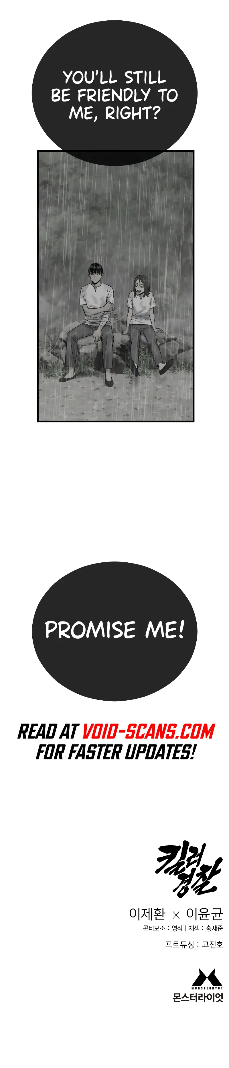 Return of the Bloodthirsty Police Chapter 22, page 17 of 19