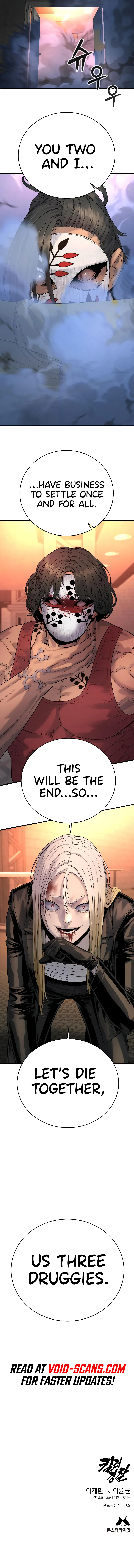 Return of the Bloodthirsty Police Chapter 27, page 14 of 15