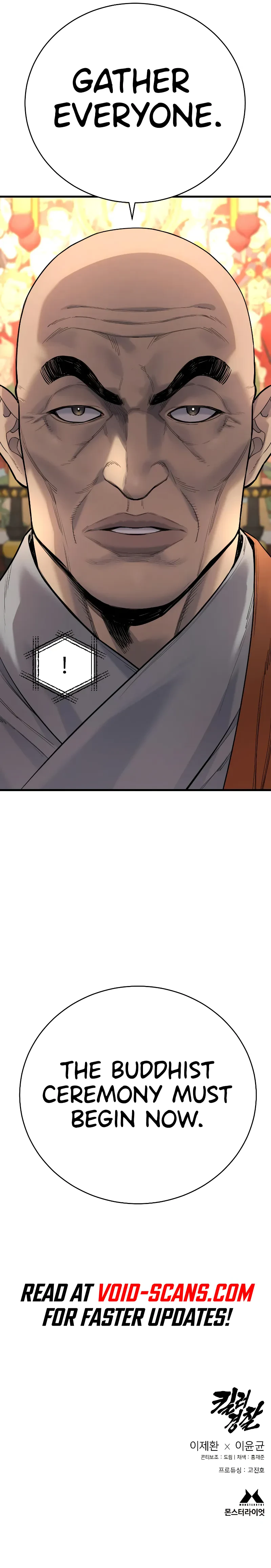 Return of the Bloodthirsty Police Chapter 28, page 19 of 20