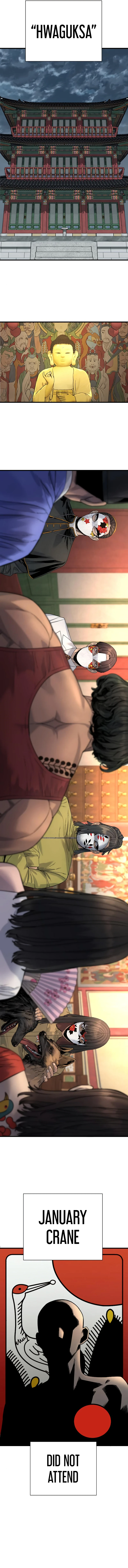 Return of the Bloodthirsty Police Chapter 29, page 7 of 14