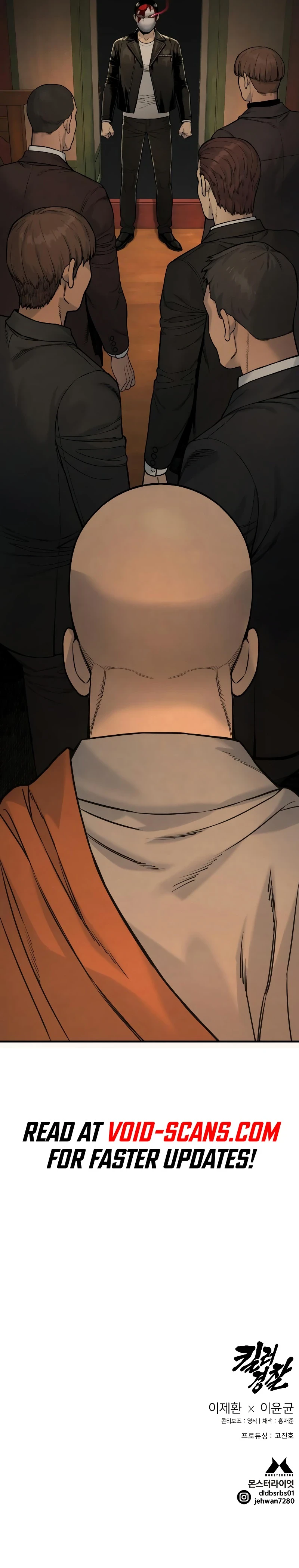 Return of the Bloodthirsty Police Chapter 3, page 21 of 21