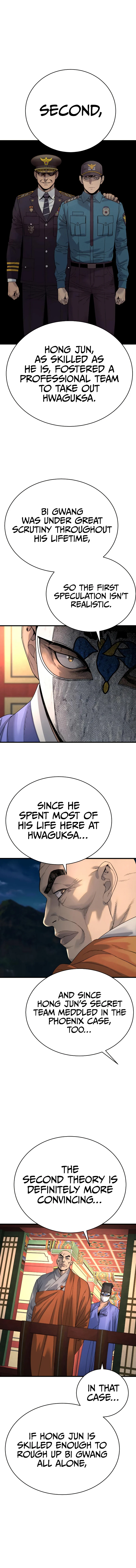 Return of the Bloodthirsty Police Chapter 30, page 6 of 16