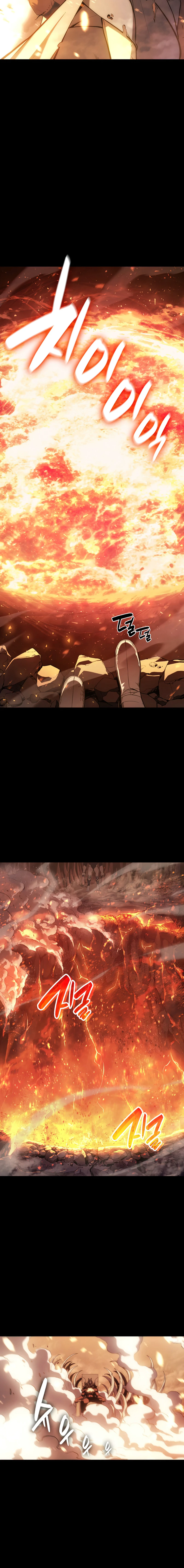 Return of the Disaster-Class Hero Chapter 1, page 11 of 25