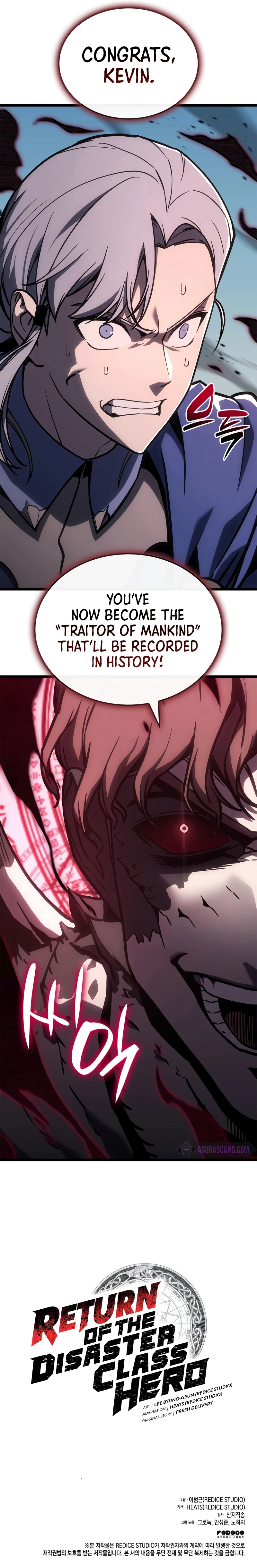 Return of the Disaster-Class Hero Chapter 105, page 15 of 15