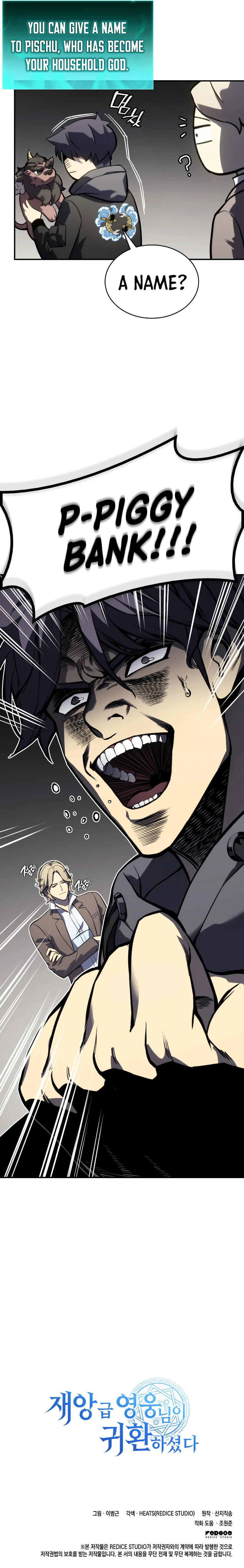 Return of the Disaster-Class Hero Chapter 11, page 18 of 19