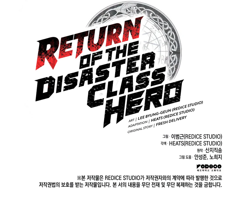 Return of the Disaster-Class Hero Chapter 110, page 16 of 16