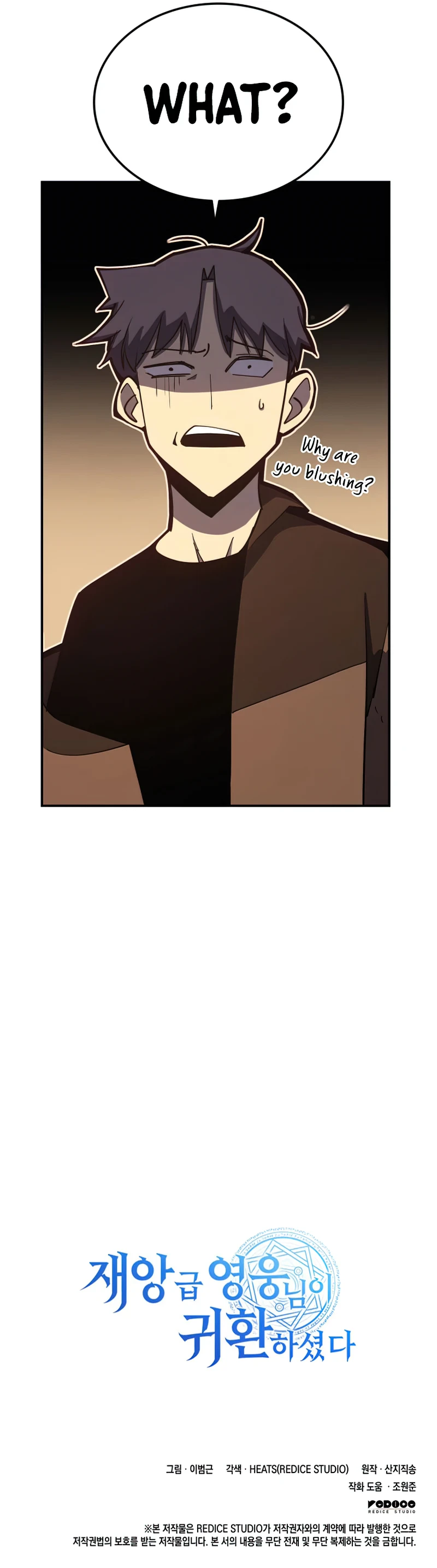 Return of the Disaster-Class Hero Chapter 13, page 14 of 15