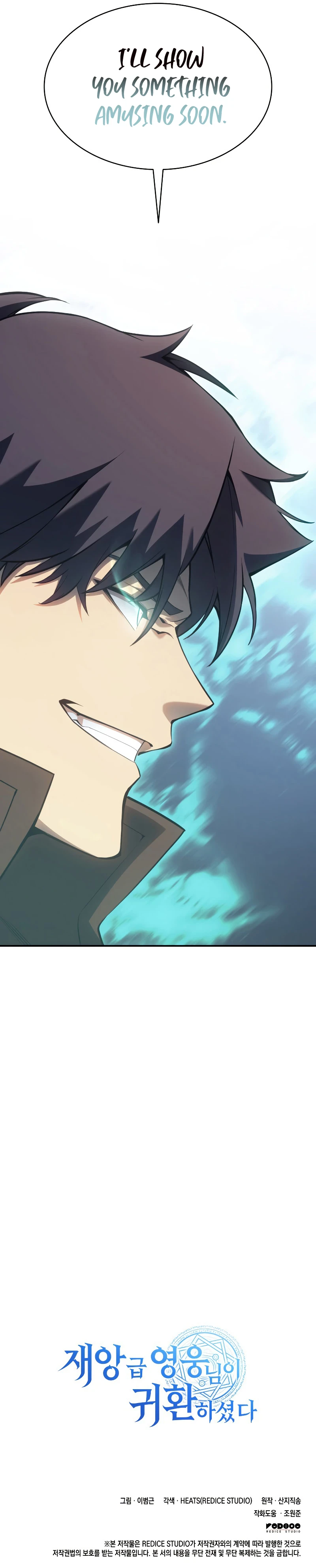 Return of the Disaster-Class Hero Chapter 15, page 20 of 21