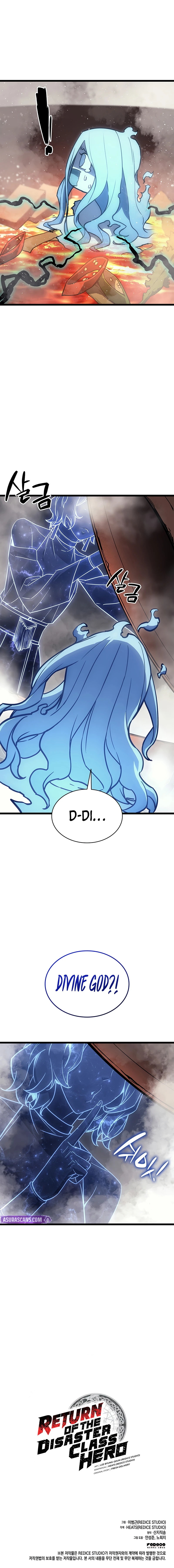 Return of the Disaster-Class Hero Chapter 152, page 12 of 12