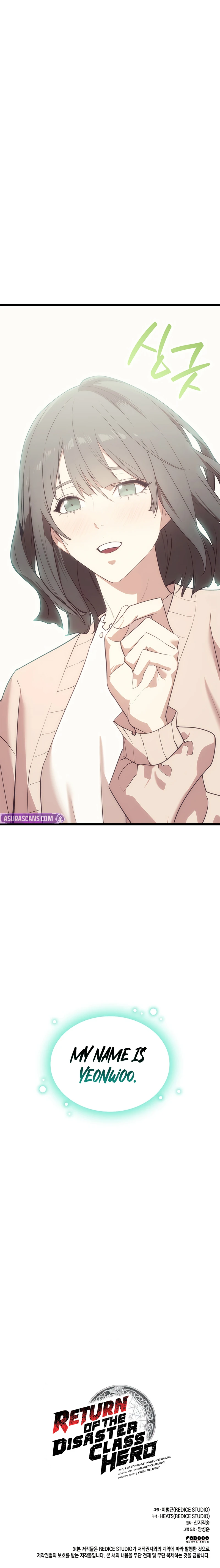 Return of the Disaster-Class Hero Chapter 170, page 15 of 15
