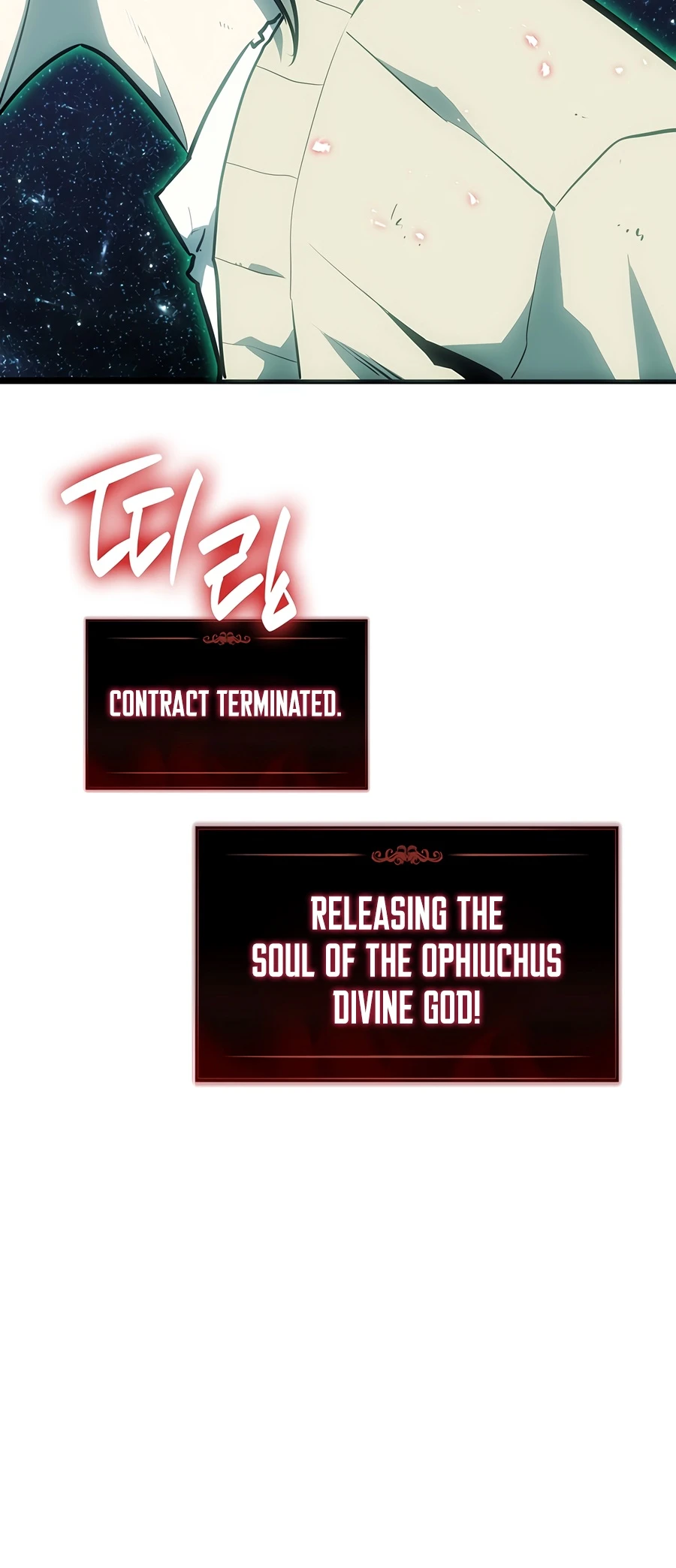 Return of the Disaster-Class Hero Chapter 177, page 18 of 24