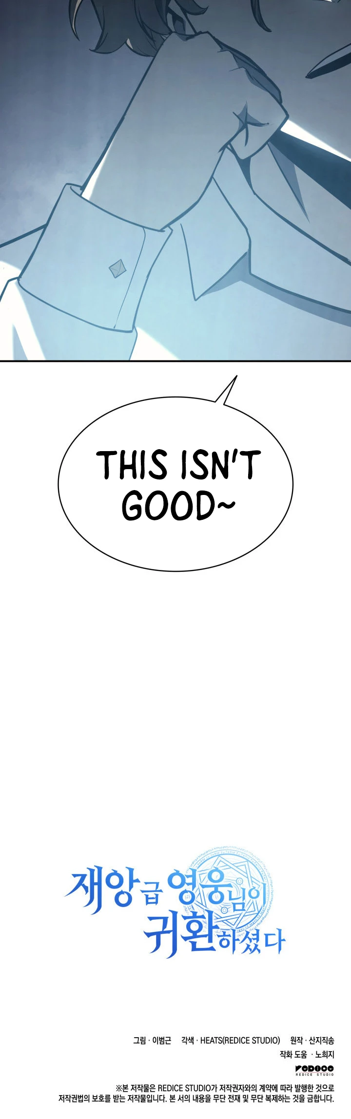 Return of the Disaster-Class Hero Chapter 23, page 13 of 14