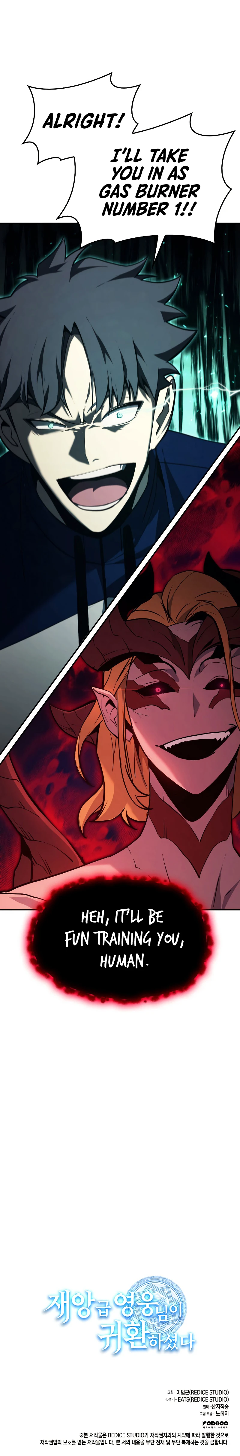 Return of the Disaster-Class Hero Chapter 25, page 19 of 20