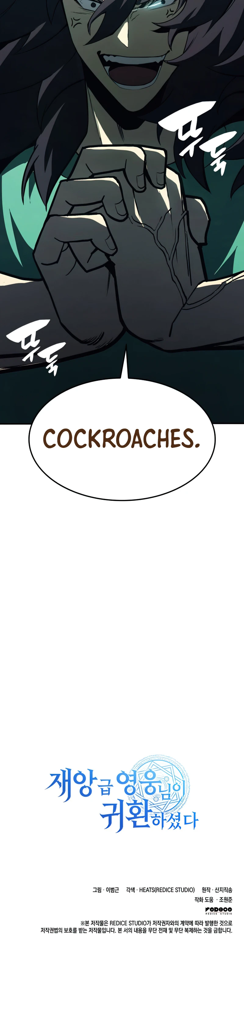 Return of the Disaster-Class Hero Chapter 3, page 21 of 22