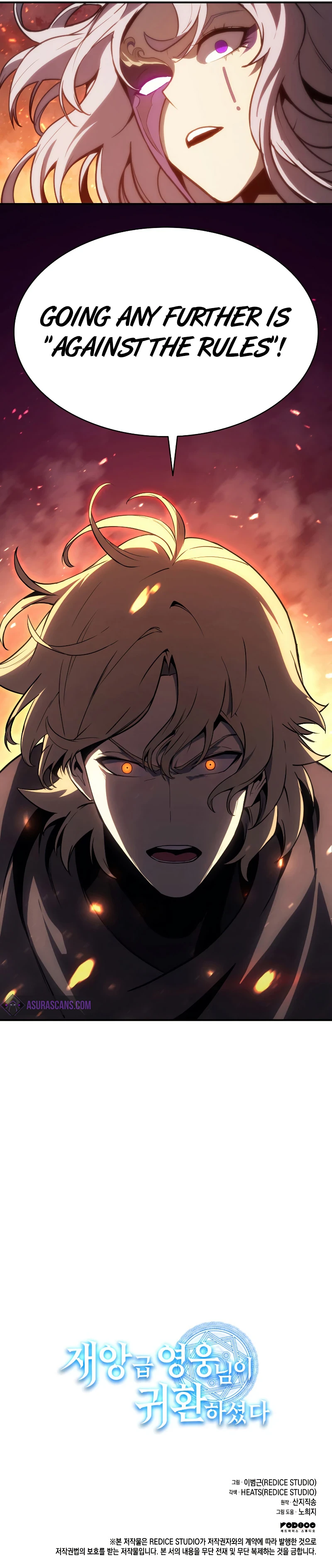 Return of the Disaster-Class Hero Chapter 33, page 20 of 21