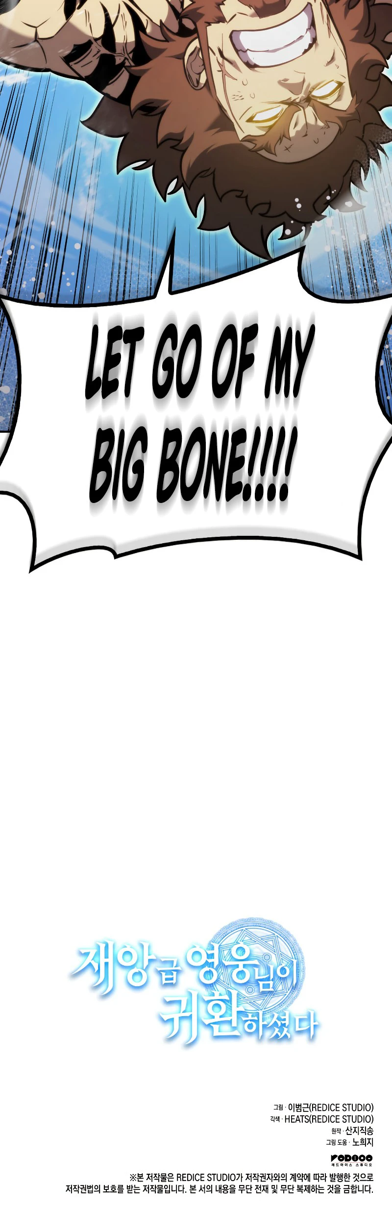 Return of the Disaster-Class Hero Chapter 36, page 15 of 16