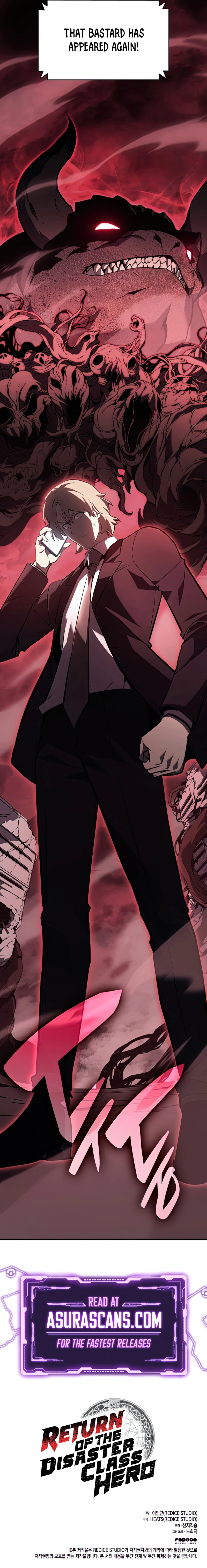 Return of the Disaster-Class Hero Chapter 42, page 15 of 16