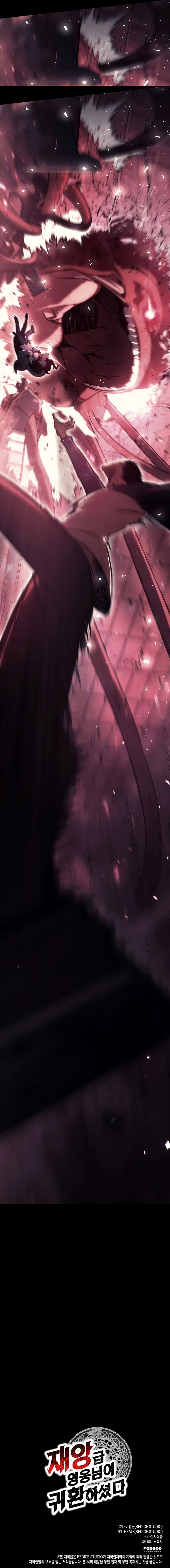 Return of the Disaster-Class Hero Chapter 44, page 12 of 13