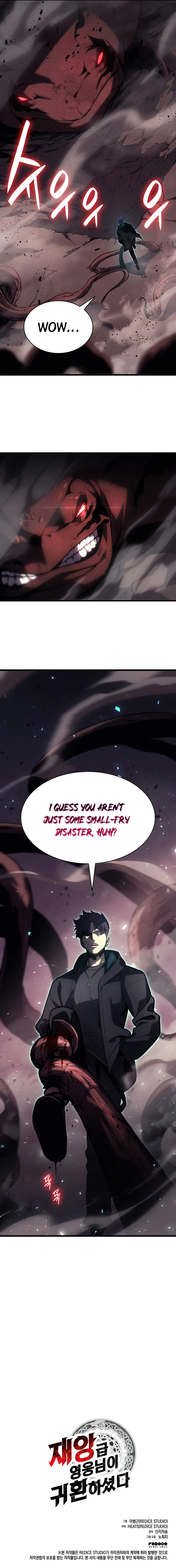 Return of the Disaster-Class Hero Chapter 47, page 16 of 17