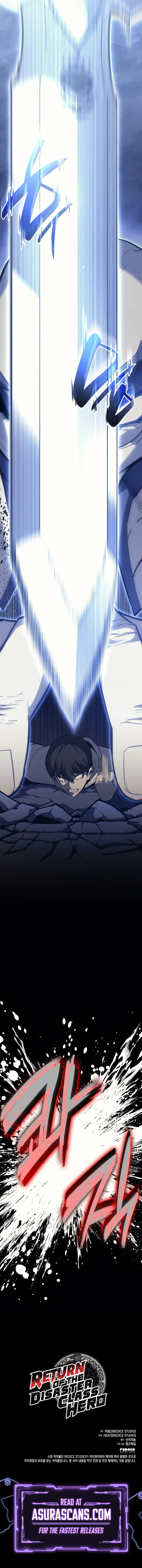 Return of the Disaster-Class Hero Chapter 67, page 18 of 19
