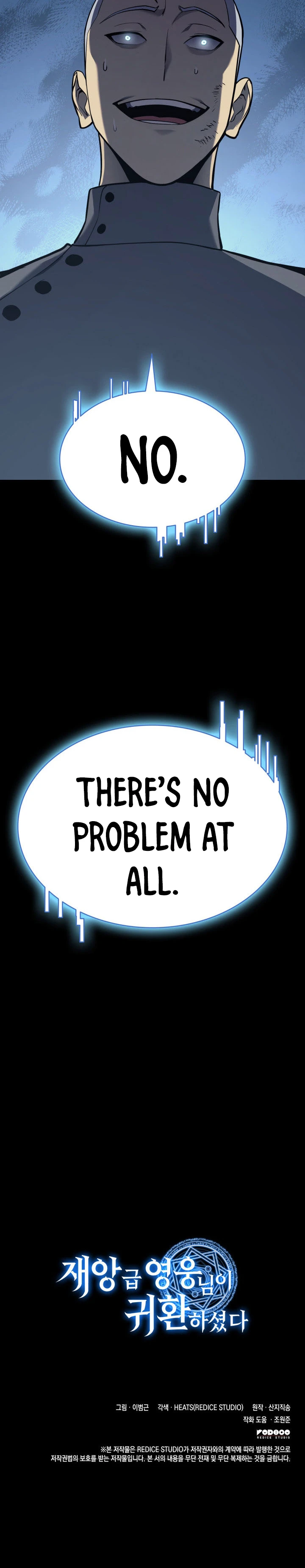 Return of the Disaster-Class Hero Chapter 7, page 19 of 20