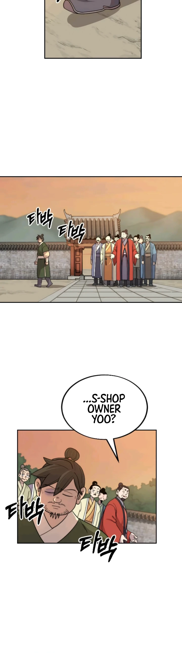 Return of the Mount Hua Sect Chapter 10, page 13 of 18