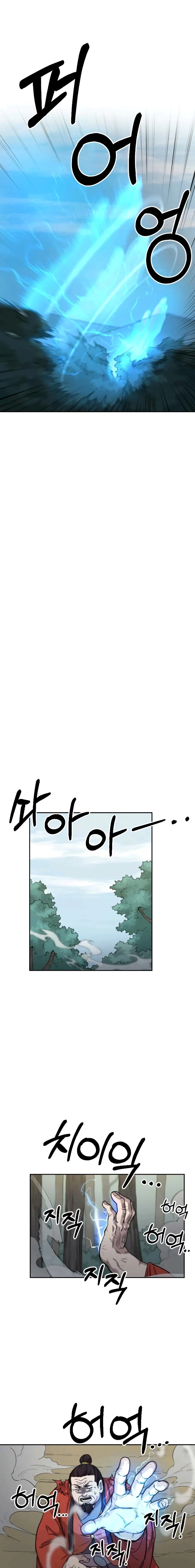 Return of the Mount Hua Sect Chapter 12, page 10 of 12
