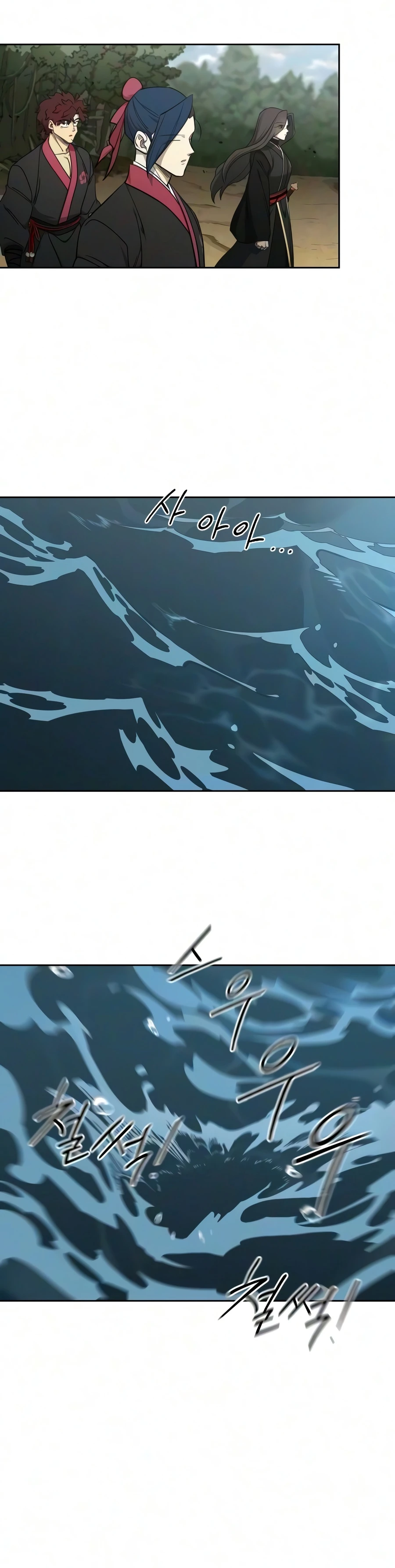 Return of the Mount Hua Sect Chapter 164, page 15 of 16