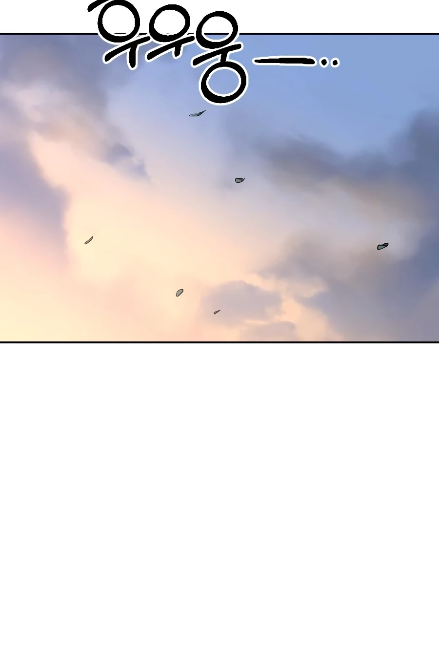 Return of the Mount Hua Sect Chapter 17, page 14 of 20