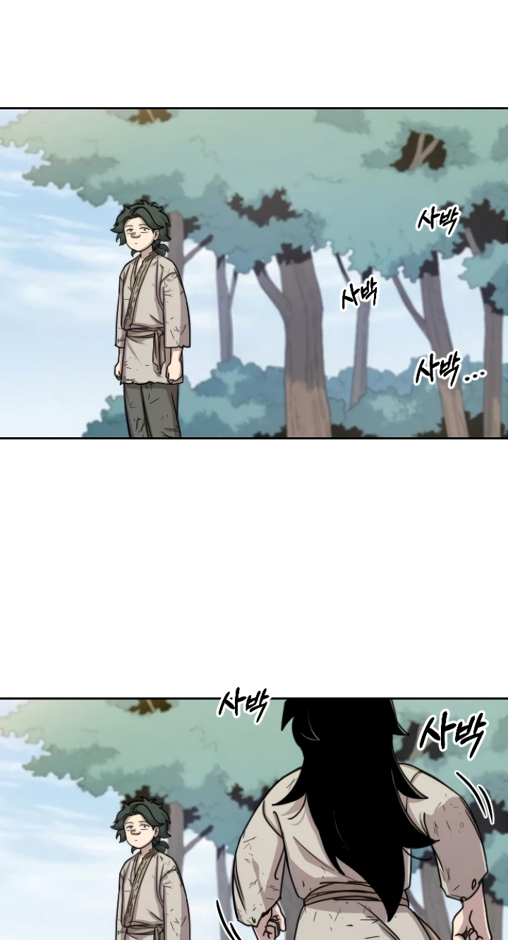 Return of the Mount Hua Sect Chapter 2, page 6 of 21